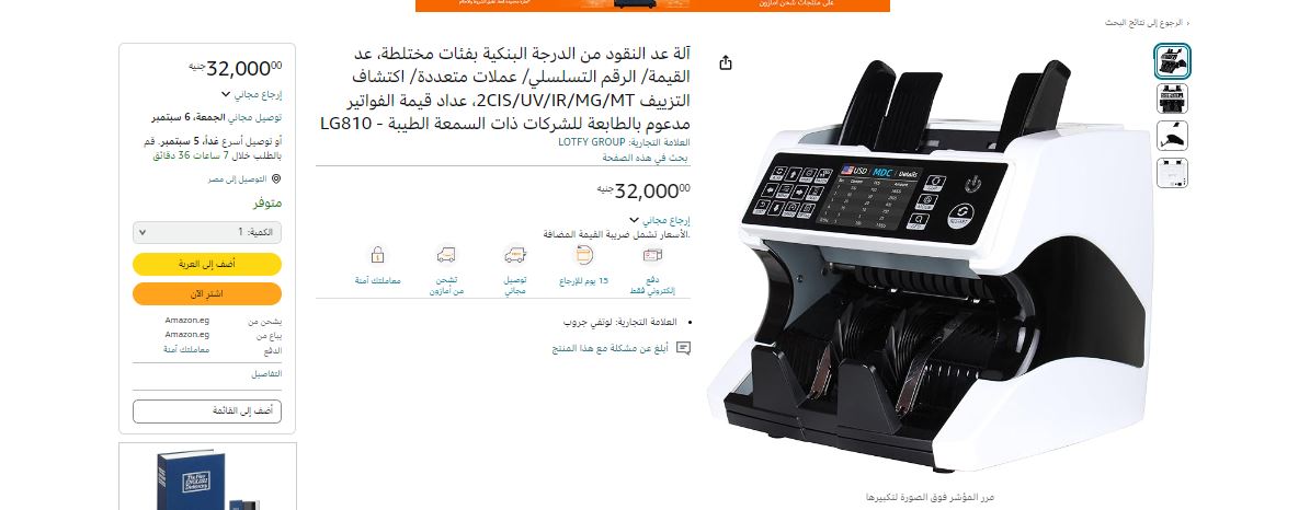 مرايا اسفل السياره