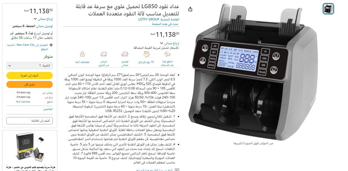 صورة المنتج 2